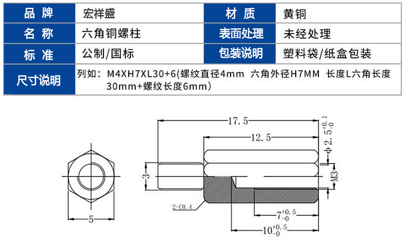 五金车件加工厂