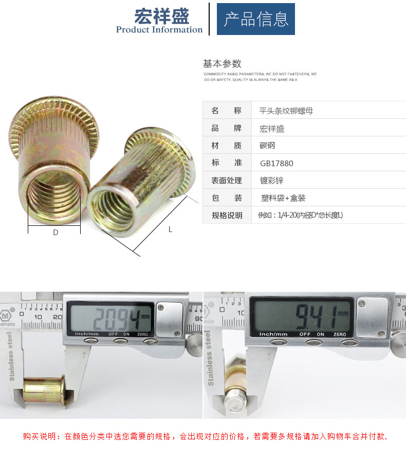 五金自动车床加工