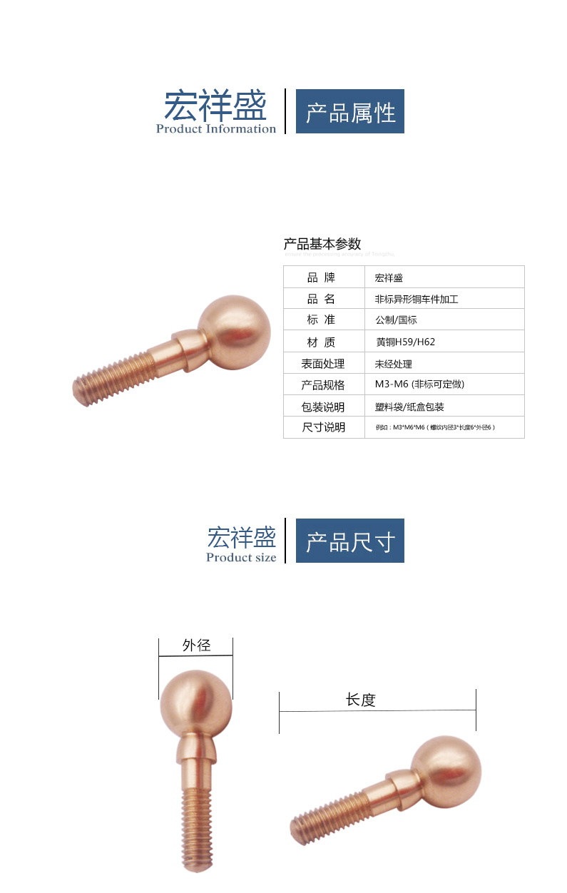 轴承车床件加工