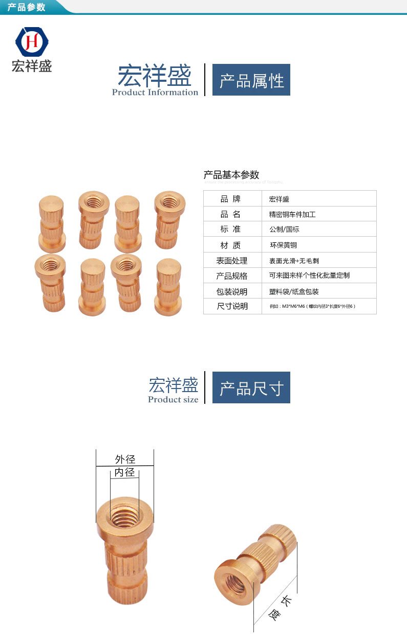 精密铜车件加工