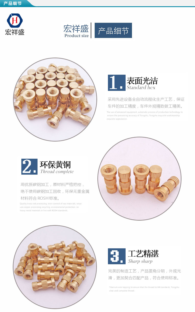 精密铜车件加工