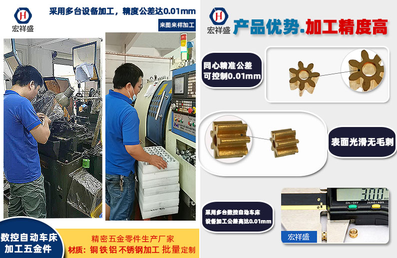 数控车床加工铝合金